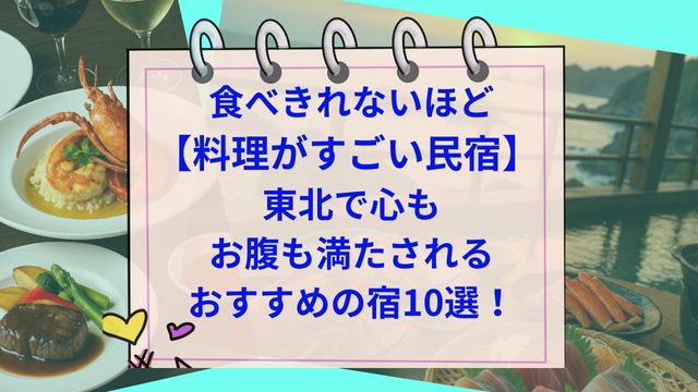 【関西】ホテルだけで楽しめる宿！女子旅・外出なしで癒されるおすすめ13選！